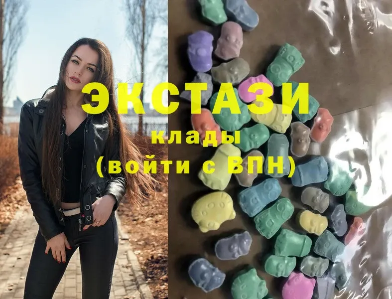 Ecstasy ешки  магазин продажи   Кушва 